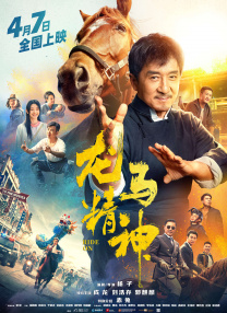精品麻豆剧传媒av国产九九九